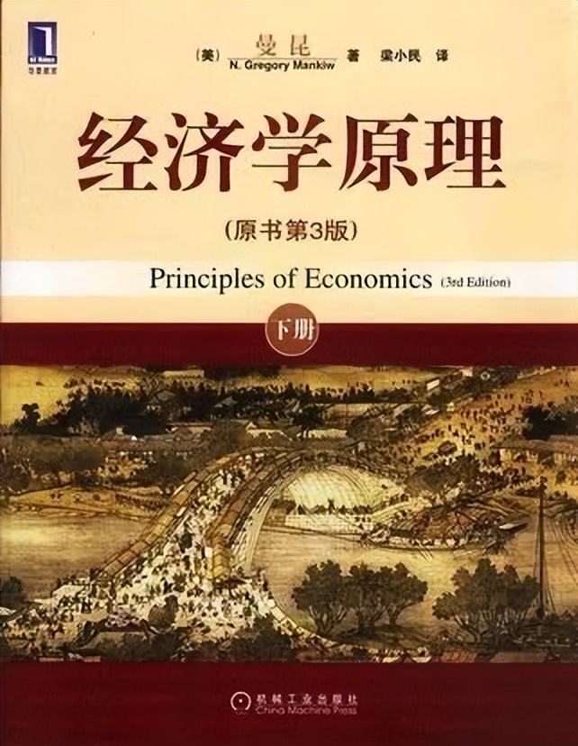 基金入门的书籍（基金入门书籍下载）-第22张图片-芝麻交易所下载